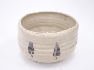 作家物　志野茶碗